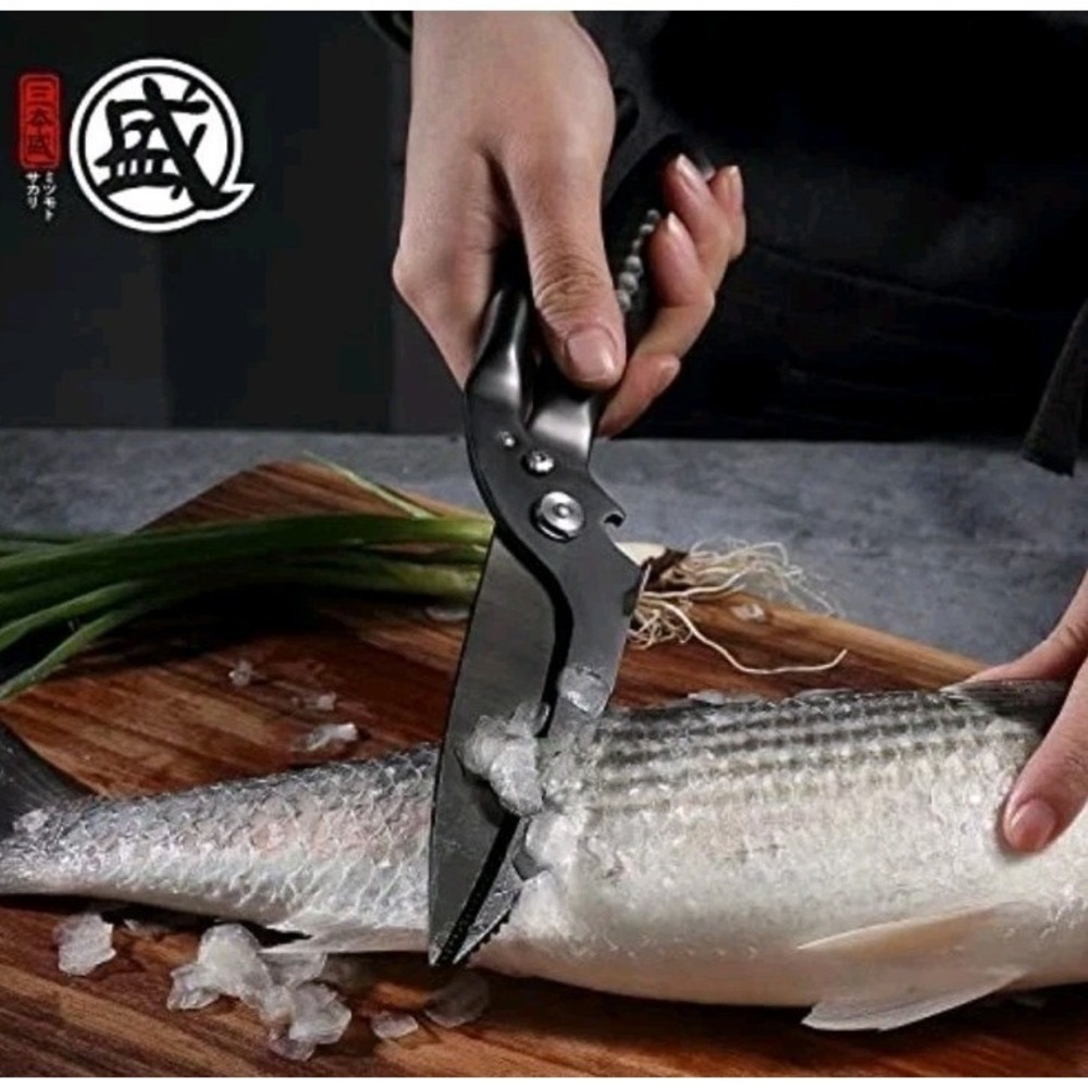 Mitsumoto Sakari Heavy Duty Kitchen Scissors Titanium Alloy Poultry Shears Black